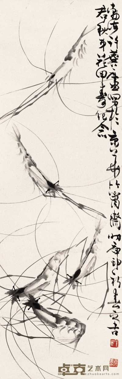 许麐庐 庚申（1980）年作 虾 镜心 102×33cm